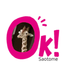 早乙女ナロウすたんぷ（個別スタンプ：8）