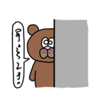 茶色のクマと白いウサギ（個別スタンプ：12）