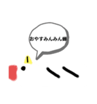 下手くそなニワトリ（個別スタンプ：6）