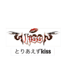 はくKISS豊橋 _3（個別スタンプ：1）