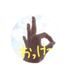 おっけーOK（個別スタンプ：3）
