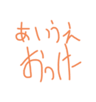 おっけーOK（個別スタンプ：4）