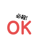おっけーOK（個別スタンプ：7）