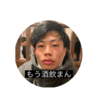 知らない人にも送ってみよう（個別スタンプ：2）