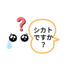 敬語吹き出しスタンプ（個別スタンプ：14）