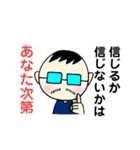 店長君の使いやすいスタンプ（個別スタンプ：22）