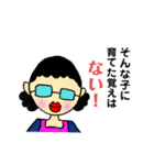 店長君の使いやすいスタンプ（個別スタンプ：25）