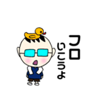 店長君の使いやすいスタンプ（個別スタンプ：29）