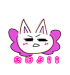 ふわふわちゃん すたんぷ♪ .*（個別スタンプ：4）