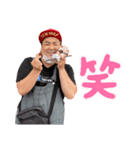 それ行け！まっつくん（個別スタンプ：8）