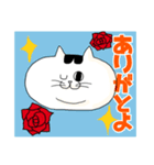 もちねこミケ太郎（個別スタンプ：6）