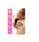 KUBO.JUDO（個別スタンプ：5）