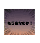 自転車スタンプ！（個別スタンプ：8）