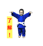 KUBO.JUDO 2（個別スタンプ：2）