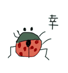 しあわせ動物（個別スタンプ：2）