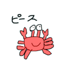 しあわせ動物（個別スタンプ：3）