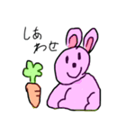しあわせ動物（個別スタンプ：4）
