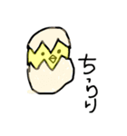 しあわせ動物（個別スタンプ：6）