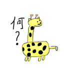 しあわせ動物（個別スタンプ：8）