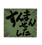 文字のみで表現しちゃいました文字子さん2（個別スタンプ：15）