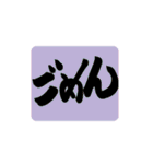 文字のみで表現しちゃいました文字子さん2（個別スタンプ：16）