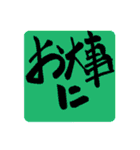 文字のみで表現しちゃいました文字子さん2（個別スタンプ：35）