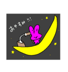 憎めないうさぎc 1（個別スタンプ：3）