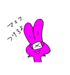 憎めないうさぎc 1（個別スタンプ：9）
