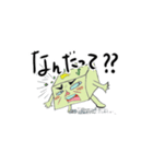 すごいぞ！とうふくん（個別スタンプ：7）