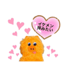 もじゃの愉快な仲間たち2（個別スタンプ：4）