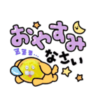 もじゃの愉快な仲間たち2（個別スタンプ：14）