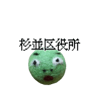 肝臓わるいーまん（個別スタンプ：15）