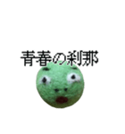 肝臓わるいーまん（個別スタンプ：16）