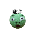 肝臓わるいーまん（個別スタンプ：26）