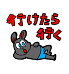ホピポナス（並）（個別スタンプ：1）