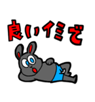 ホピポナス（並）（個別スタンプ：2）