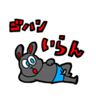 ホピポナス（並）（個別スタンプ：3）