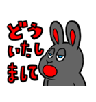 ホピポナス（並）（個別スタンプ：5）