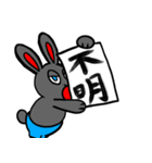 ホピポナス（並）（個別スタンプ：8）