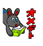 ホピポナス（並）（個別スタンプ：15）