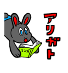 ホピポナス（並）（個別スタンプ：16）