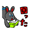 ホピポナス（並）（個別スタンプ：17）
