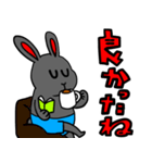 ホピポナス（並）（個別スタンプ：18）