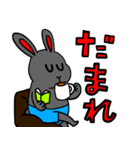 ホピポナス（並）（個別スタンプ：19）