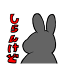 ホピポナス（並）（個別スタンプ：22）