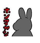 ホピポナス（並）（個別スタンプ：23）