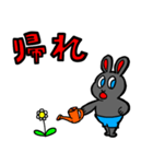 ホピポナス（並）（個別スタンプ：25）