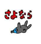 ホピポナス（並）（個別スタンプ：27）