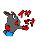 ホピポナス（並）（個別スタンプ：30）