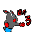 ホピポナス（並）（個別スタンプ：31）